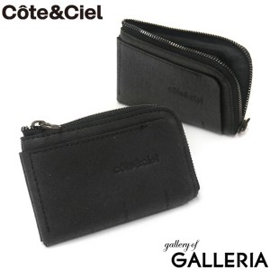 【商品レビューで＋5％】【日本正規品】コートエシエル 財布 Cote&Ciel Zippered Wallet Recycled Leather ミニ財布 L字ファスナー 28951