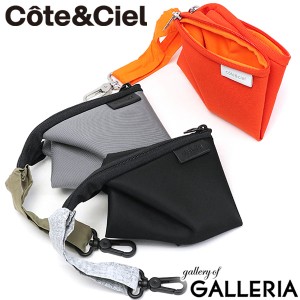 最大15％還元★6/3限定｜【商品レビューで＋5％】【日本正規品】コートエシエル ポーチ Cote&Ciel SLEEK NYLON Kivu XS 小物入れ 小さめ 