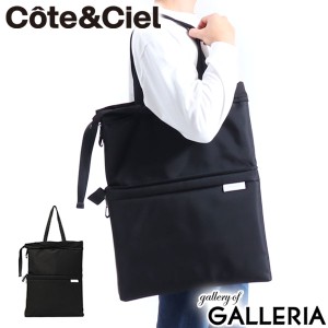 【商品レビューで＋5％】【日本正規品】コートエシエル 2WAY トートバッグ Cote&Ciel SLEEK NYLON ZAAN 縦型 クラッチ ビジネス