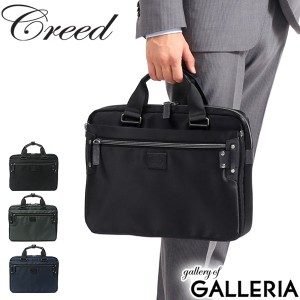【商品レビューで＋5％】クリード バッグ Creed ブリーフケース NL ビジネスバッグ Brief bag×Document Case 43C061