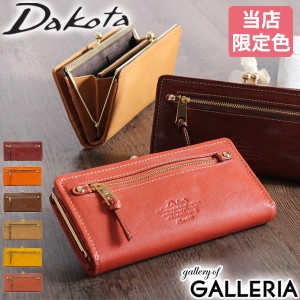 【ダコタ限定小物プレゼント】ダコタ 長財布 Dakota 財布 モデルノ がま口 レディース 0035087(0034087)