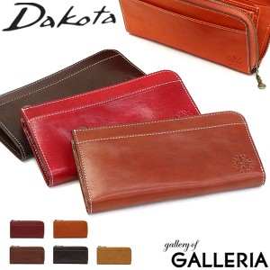 最大23％還元★5/3限定｜【ダコタ限定小物プレゼント】ダコタ Dakota 財布 長財布 フォンス レディース 本革 L字ファスナー 0030554(0035