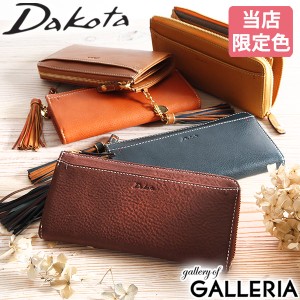 最大23％還元★5/3限定｜【ダコタ限定小物プレゼント】ダコタ Dakota アプローズ 長財布 L字ファスナー レディース 限定 0035183