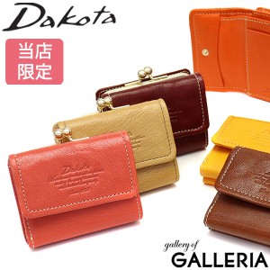 【ダコタ限定小物プレゼント】【当店限定 コラボモデル】ダコタ Dakota モデルノ 三つ折り財布 0038839 限定色 別注モデル