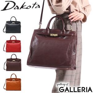 【ダコタ限定小物プレゼント】ダコタ バッグ Dakota オーリオ2 トートバッグ 2WAY B5 本革 1033830