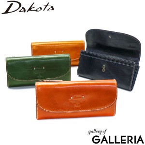 【ダコタ限定小物プレゼント】ダコタ 長財布 Dakota トリコローレ 財布 ロングウォレット L字ファスナー フラップ 本革 0030273