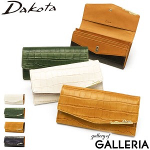 最大23％還元★5/3限定｜【ダコタ限定小物プレゼント】ダコタ Dakota オスピタリタ フラップ長財布 かぶせ 小銭入れ 大容量 革 型押し ク