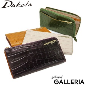 最大23％還元★5/3限定｜【ダコタ限定小物プレゼント】ダコタ 長財布 Dakota オスピタリタ L字ファスナー長財布 財布 L字 大容量 スリム 