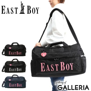 最大23％還元★5/23限定｜【商品レビューで＋5％】イーストボーイ ボストンバッグ EAST BOY ヴィヴィ 旅行 2WAY 軽量 大容量 42L EASTBOY