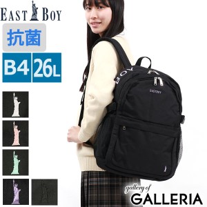 【商品レビューで＋5％】イーストボーイ リュック EASTBOY スプラウト デイパック リュックサック 大きめ A4 B4 26L ノートPC 抗菌 EBA37