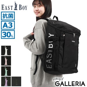 最大23％還元★9/23限定｜【商品レビューで＋5％】イーストボーイ リュック EASTBOY スプラウト バックパック デイパック リュックサック