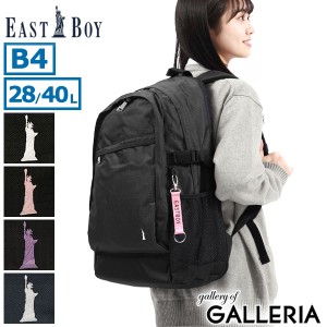 最大23％還元★5/3限定｜【商品レビューで＋5％】イーストボーイ リュック EASTBOY エチュード バッグ リュックサック 通学リュック EBA5