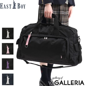 最大23％還元★5/23限定｜【商品レビューで＋5％】イーストボーイ ボストンバッグ EASTBOY エチュード 旅行 修学旅行 ショルダー 2WAY 大