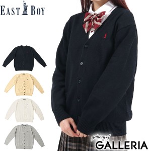 女子高生 カーディガンの通販|au PAY マーケット