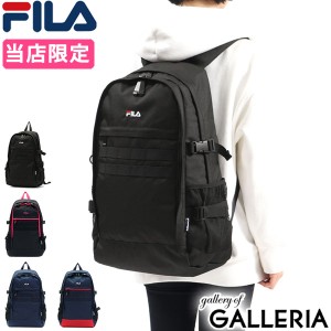 【商品レビューで＋5％】フィラ リュック 通学 FILA リュックサック B4 大容量 28L レディース 別注 7220 7713 当店限定 コラボモデル