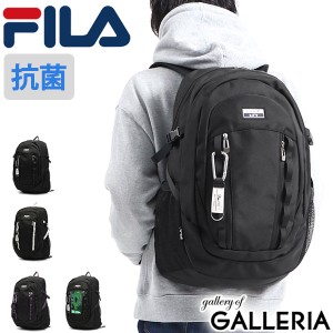 【商品レビューで＋5％】フィラ リュック FILA リュックサック ユニバース 通学 PC収納 30L B4 A4 大容量 抗菌 撥水 7731