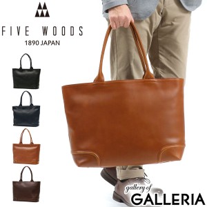 最大23％還元★6/3限定｜【商品レビューで＋5％】【正規品1年保証】ファイブウッズ FIVE WOODS バッグ 通勤 プラトウ トートバッグ A4 メ