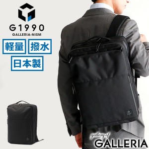 【商品レビューで＋5％】コラボバンダナ付 ビジネスリュック リュック メンズ G1990 COMMUTE コミュート BUSINESS BACKPACK 軽量 撥水 日