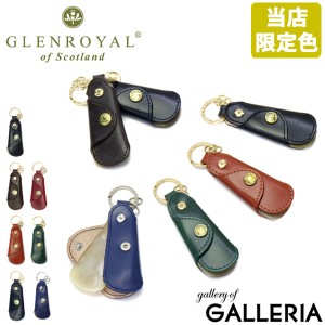 【商品レビューで＋5％】【3ヶ月保証】GLENROYAL キーホルダー グレンロイヤル 靴べら POCKET SHOE HORN 本革 ブライドルレザー 限定 03-