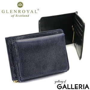 【商品レビューで＋5％】【3ヶ月保証】GLENROYAL グレンロイヤル 財布 マネークリップ小銭入れ付き 本革 ビジネス LAKELAND 03-6164