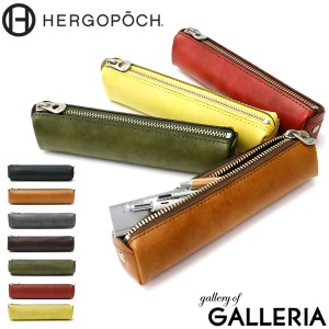 【商品レビューで＋5％】【正規取扱店】エルゴポック HERGOPOCH ペンケース 06 Series メンズ レディース 06W-PEN