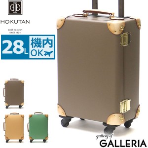 【商品レビューで＋5％】【3年保証】ホクタン スーツケース HOKUTAN 機内持ち込み Sサイズ キャリーケース トランクケース 7-822