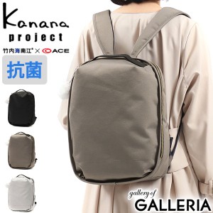 最大23％還元★6/3限定｜【セール30％OFF】【商品レビューで＋5％】カナナプロジェクト リュック Kanana project カナナ バッグ 小さめ 