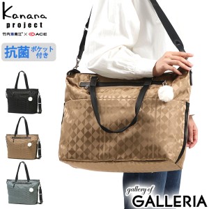 【セール30％OFF】【商品レビューで＋5％】カナナプロジェクト トートバッグ Kanana project カナナモノグラム 2nd ボストンバッグ 旅行 