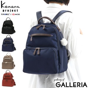 【セール30％OFF】【商品レビューで＋5％】カナナプロジェクト リュック Kanana project エブリーリュック SP1 リュックサック 31662 A4 