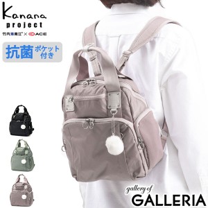 【セール30％OFF】【商品レビューで＋5％】カナナプロジェクト リュック Kanana project ピクニックリュック PJ4-3rd 2WAY トートバッグ 