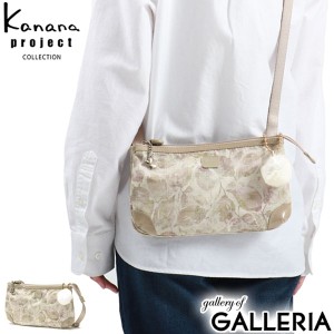 【商品レビューで＋5％】カナナプロジェクト コレクション ショルダーバッグ Kanana project COLLECTION エール2 LTD 3層 1L 35961