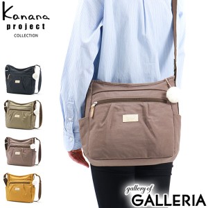 【商品レビューで＋5％】カナナプロジェクト コレクション ショルダーバッグ Kanana project COLLECTION アッサム 斜めがけ B5 6L 67673