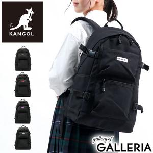 中学生 おしゃれ リュックの通販 Au Pay マーケット