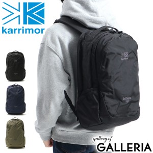 【商品レビューで＋5％】カリマー リュック karrimor バッグ tribute 25 バックパック トリビュート 25L ノートPC 501025