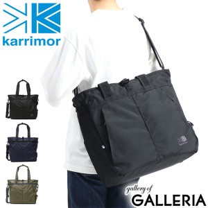 【商品レビューで＋5％】カリマー トートバッグ karrimor 2WAY バッグ tribute tote トリビュート 32L ノートPC 501027