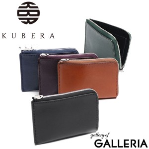 【商品レビューで＋5％】クベラ 9981 財布 KUBERA 9981 ミニ財布 コインケース L字ファスナー 本革 BASIC CORDOVAN LF MINI WALLET 51090