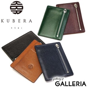 最大23％還元★6/13限定｜【商品レビューで＋5％】クベラ 9981 カードケース KUBERA 9981 財布 薄型 本革 コードバン BASIC MINI CARD CA