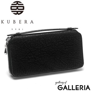 【商品レビューで＋5％】クベラ 9981 長財布 ラウンドファスナー KUBERA 9981 小銭入れ付き EXOTIC SHARK ROUND WALLET 51302