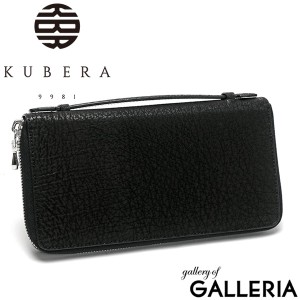 【商品レビューで＋5％】クベラ 9981 長財布 KUBERA 9981 EXOTIC SHARK ORGANIZER オーガナイザー マルチケース 51303