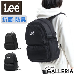 【商品レビューで＋5％】Lee リュック LEE リー WAKE UP! 通学リュック 高校生 大容量 軽量 26L PC収納 抗菌 防臭 320-4870