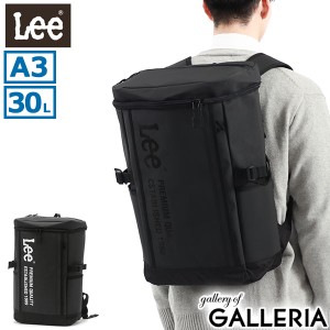 【商品レビューで＋5％】Lee リュック 通学 30L ボックス型 スクエア リー LEE バックパック 撥水 A4 B4 A3 PC 320-4901