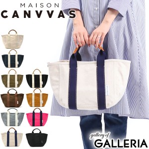 最大23％還元★6/3限定｜【商品レビューで＋5％】メゾンキャンバス トートバッグ MAISON CANVVAS ミニトート CANVAS TOTE S 小さめ A5 M1