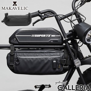 【商品レビューで＋5％】MBG Design by MAKAVELIC BICYCLE BATTERY BAG マキャベリック 自転車 撥水 防水 MAD BOLT GARAGE MB21-10402