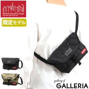 【商品レビューで＋5％】【日本正規品】マンハッタンポーテージ ショルダーバッグ Manhattan Portage Cypress Messenger Bag X-Pac 限定 