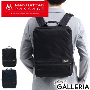 【商品レビューで＋5％】マンハッタンパッセージ ビジネスバッグ MANHATTAN PASSAGE カモフラージュ バックパック 迷彩 A4 通勤 5516