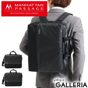 【商品レビューで＋5％】マンハッタンパッセージ 3WAY ブリーフケース MANHATTAN PASSAGE ビジネスバッグ Est エスト A4 16.5L 3313