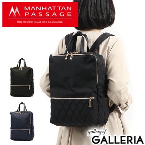 【商品レビューで＋5％】マンハッタンパッセージ リュックサック MANHATTAN PASSAGE ビジネスリュック デイパック A4 ビジネス 通勤 1301