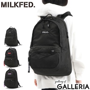 【商品レビューで＋5％】ミルクフェド リュック MILKFED. COMFORTABLE BACKPACK BAR 大容量 通学 A4 B4 30L 中学生 高校生 103214053002