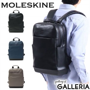 【商品レビューで＋5％】モレスキン リュックサック MOLESKINE バッグ クラシック プロ バックパック A4 PC収納 メンズ レディース