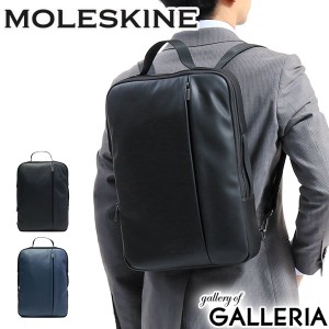 最大23％還元★5/3限定｜【商品レビューで＋5％】モレスキン リュック MOLESKINE クラシック プロフェッショナル デバイスバッグ バーチ